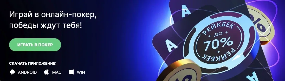 pokerdom