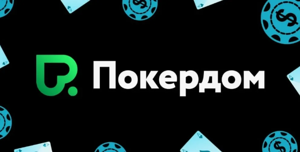 pokerdom